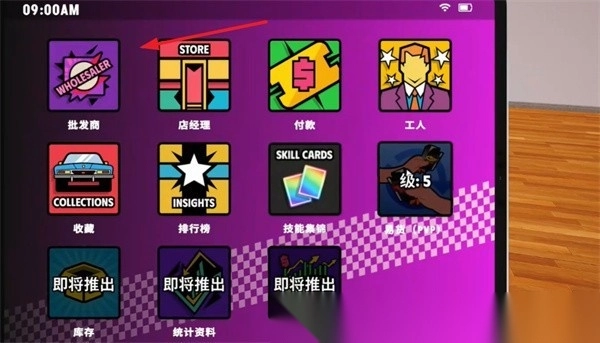 超级跑车收藏模拟器图4