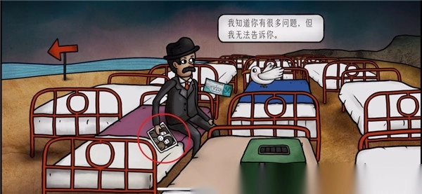 迷失岛4小屋实验免费版图5