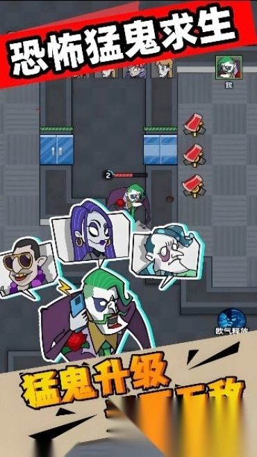 恐怖猛鬼求生图3