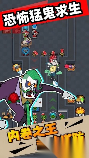 恐怖猛鬼求生图4