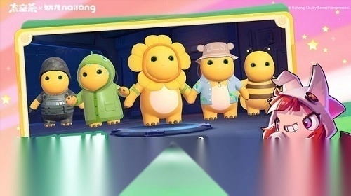 太空杀身份轮转4