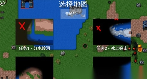 铁锈战争mod模组大全