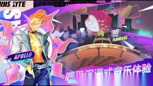 众神派对国际服