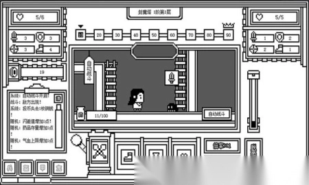 下一层的封魔塔