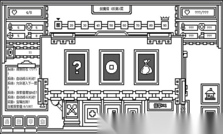 下一层的封魔塔