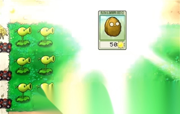 植物大战僵尸繁琐版4