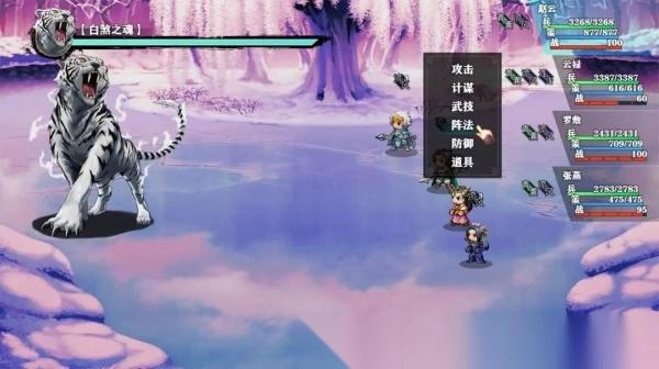 三国志潜龙在渊图3