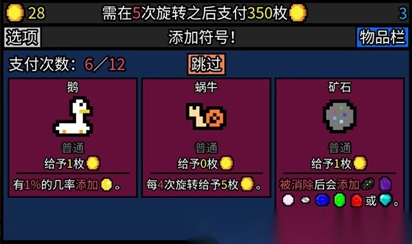 幸运房东wiki图2