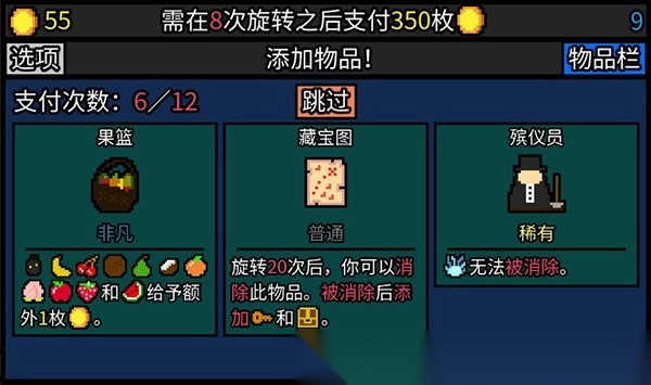 幸运房东wiki图1