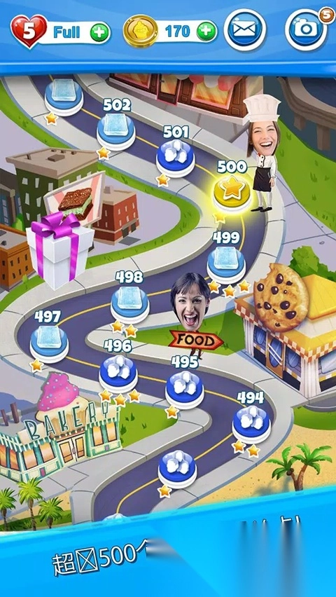 疯狂的厨房正版图1