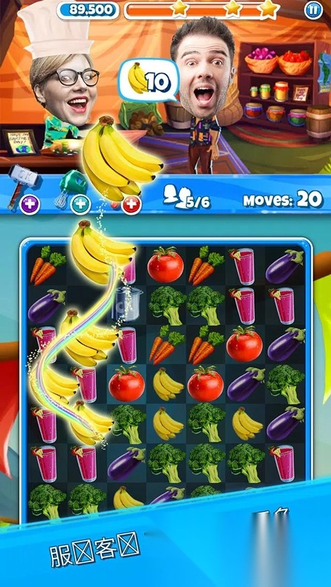 疯狂的厨房正版图4