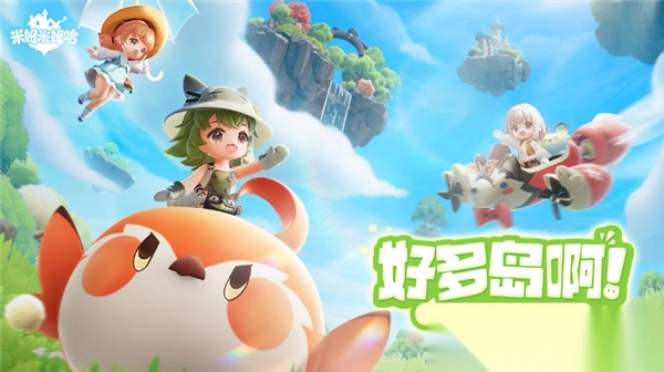 米姆米姆哈最新版