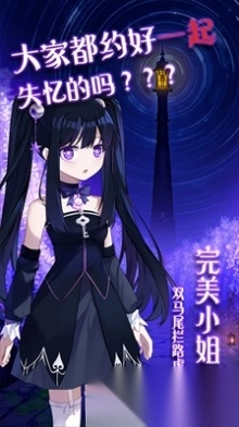 完美小姐她又没猜到结局