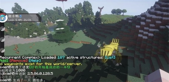 我的世界神奇宝贝手机版图1