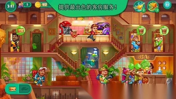 疯狂大酒店mod版