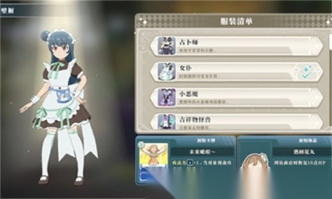 幻日夜羽蜃景努玛梓图3