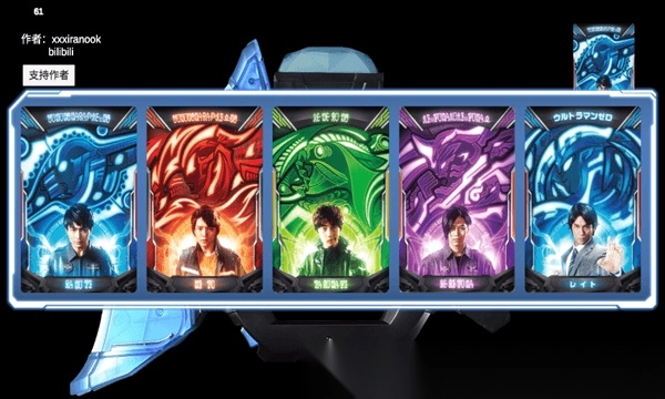 澤塔升華器模擬器通用版圖2