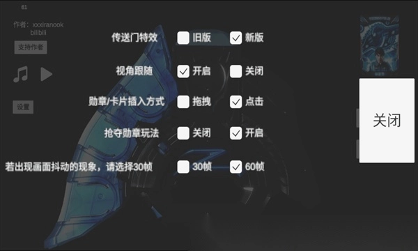 澤塔升華器模擬器通用版圖1