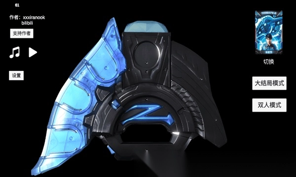 澤塔升華器模擬器通用版圖3