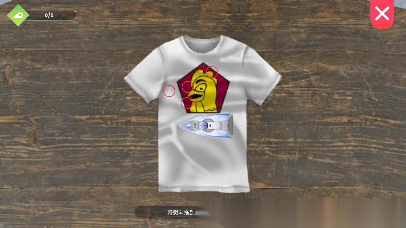 洗衣店模拟器游戏(14)