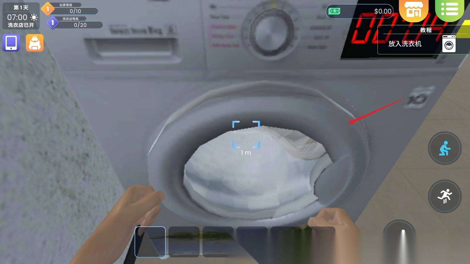 洗衣店模拟器游戏(17)