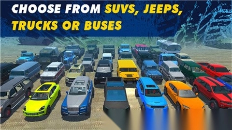 越野车模拟器中文版(4)