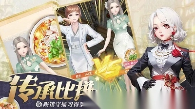 我要当店长mod版