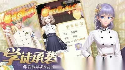 我要当店长mod版