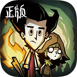 饥荒新家园官网版