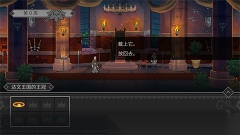 是的陛下免费版(2)