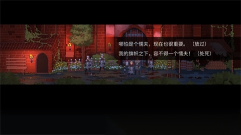 是的陛下免费版(5)