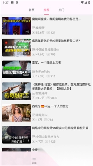 bilimiao哔哩喵图4