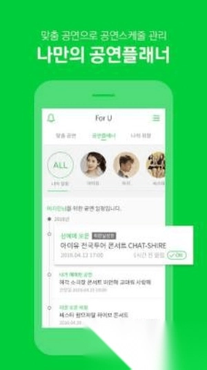 melonticket国际版图4