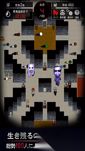 青鬼online最新版