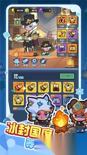 快来当领主免广告-图1