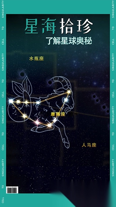 从细胞到奇点国际版(3)