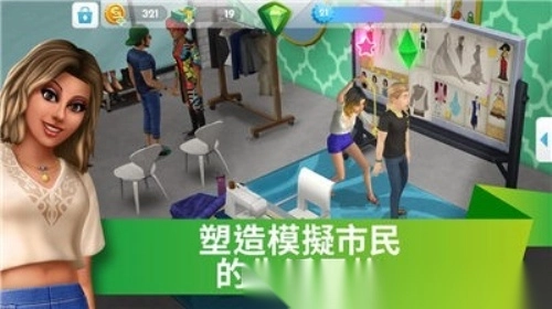 模拟人生4生孩子