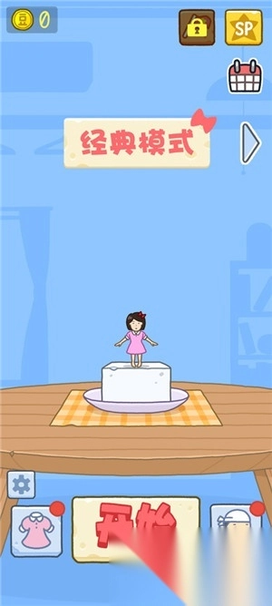 豆腐女孩无广告皮肤全解锁图2