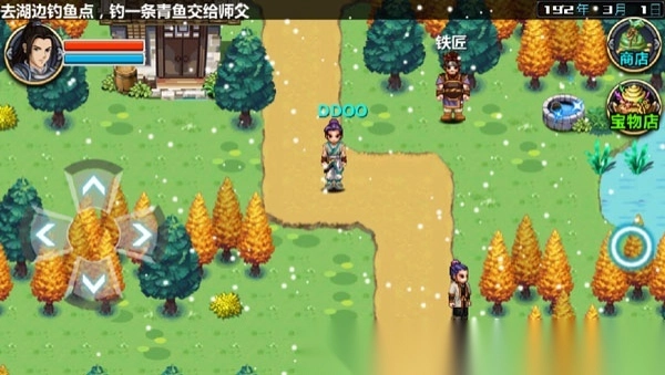 三国大时代4最新版