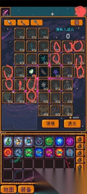 无尽地牢2修改器