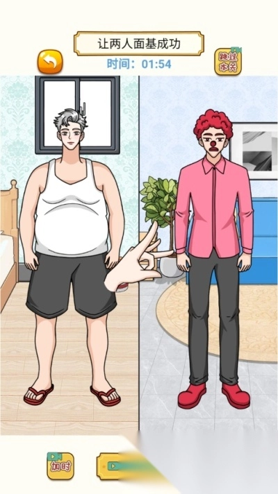 玩梗大比拼免广告版图1