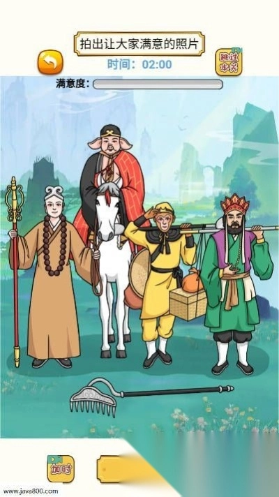 玩梗大比拼免广告版图3