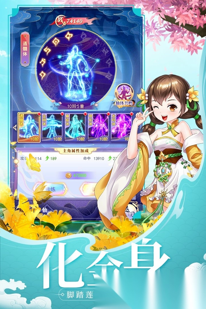 天剑奇缘0.1折图1