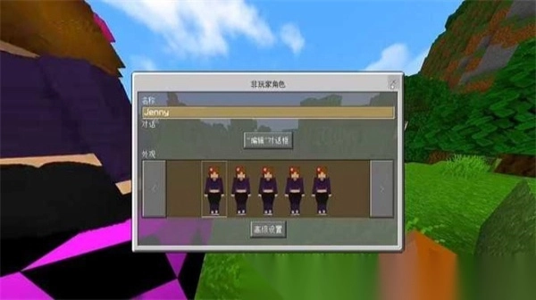 我的世界珍妮模组国际版(3)