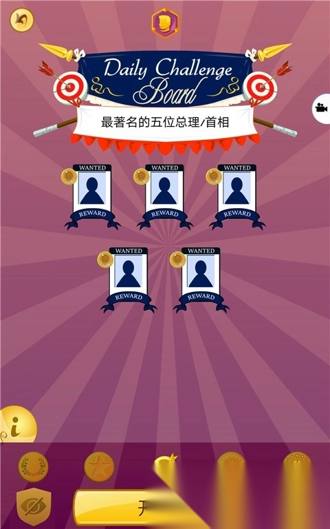 网络天才最新版1