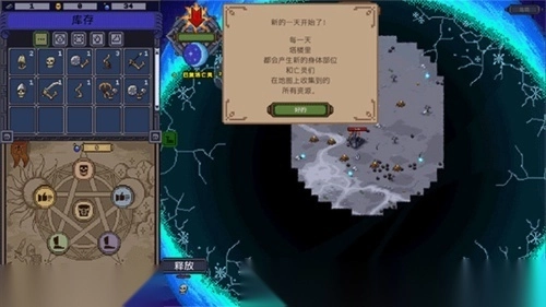 亡灵巫师模拟器菜单图1