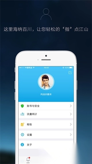 智能云摄像头图3