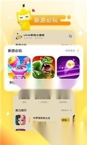 折相思游戏盒子免费版