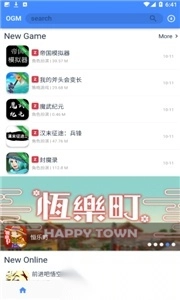 折相思游戏盒子免费版