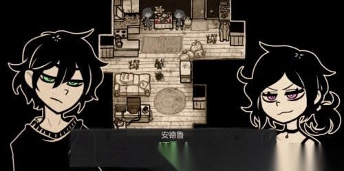 安迪和莉莉的棺材手机版(2)